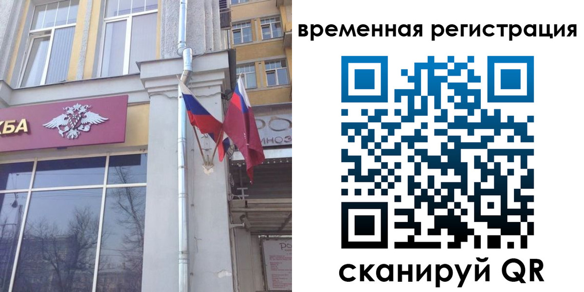 где прописаться в Тейково