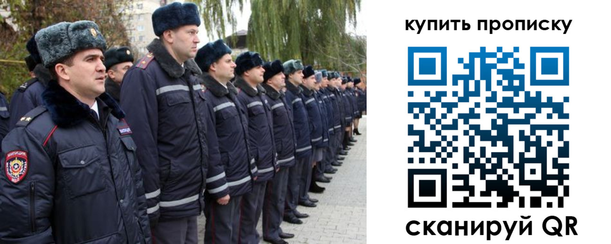 прописка в квартире в Тейково