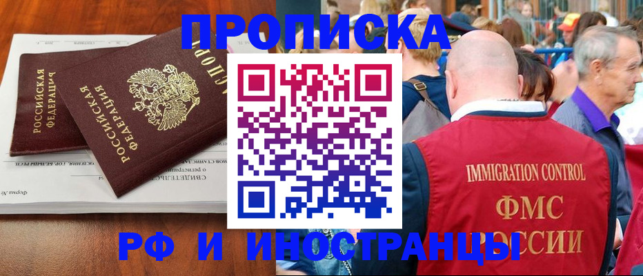 найти адрес прописки в Тейково
